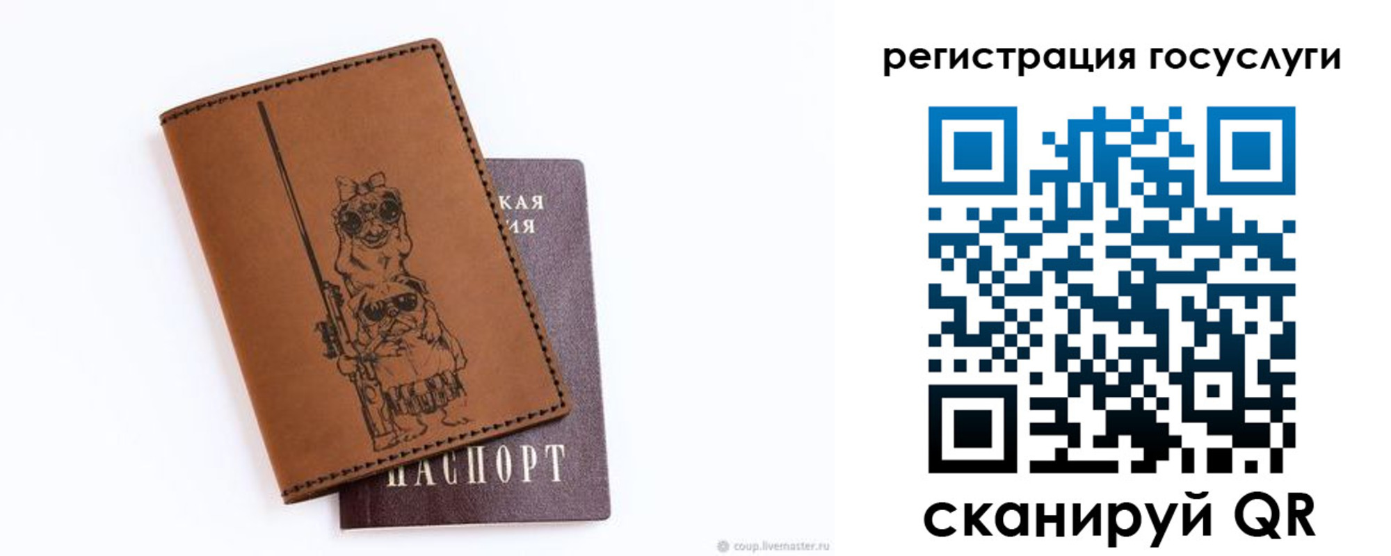 прописка иностранных граждан в Махачкале